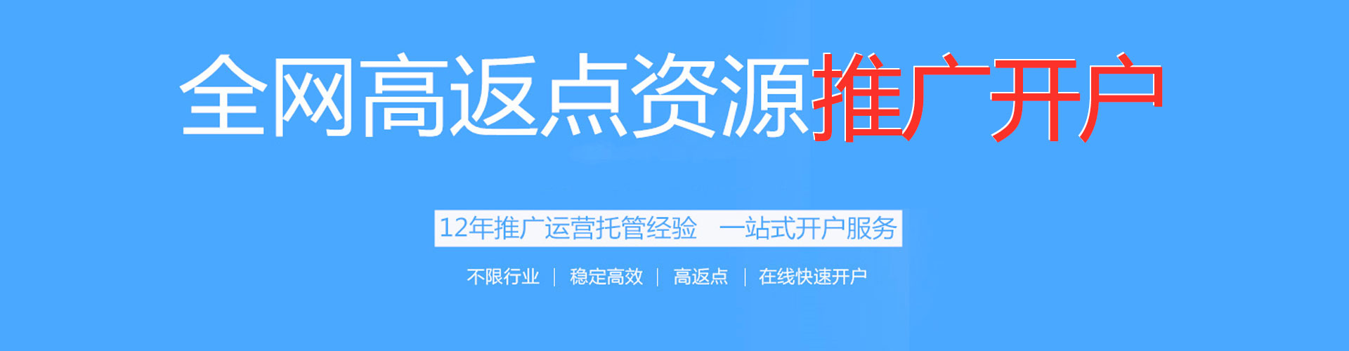 古丈百度竞价包年