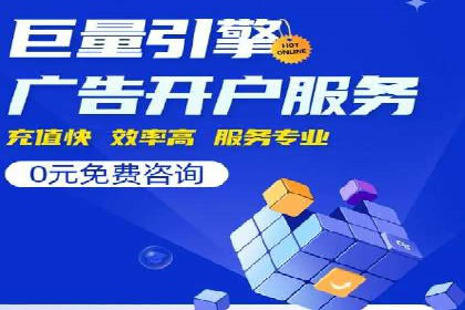 百度竞价推广公司案例：从竞争激烈的市场脱颖而出