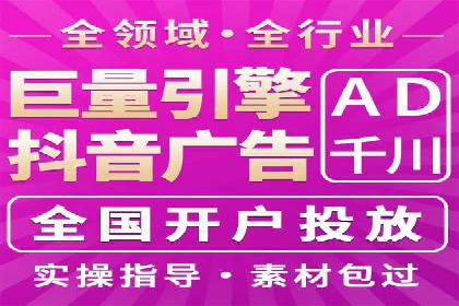 百度推广实战技巧：案例分享广告效果