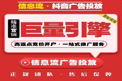 百度竞价代运营案例：汽车行业营销新思路